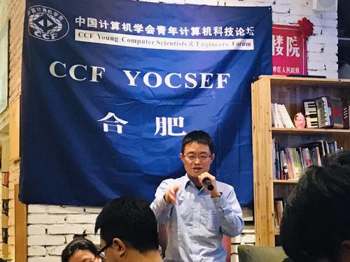 YOCSEF总部唐杰做总结 YOCSEF总部唐杰做总结